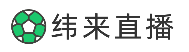 纬来体育直播_篮球直播高清视频转播_nba直播视频网站_欧洲杯直播吧_世界杯_世亚选-纬来体育直播